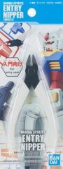 Entry Nipper - White